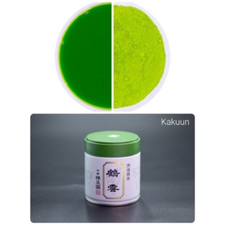 Kakuun Asahi Cultivar Uji Matcha 40 g
