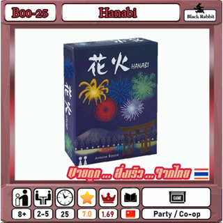 🇹🇭 B00 25  Hanabi / Mini Board Game / Co-op / คู่มือภาษา - จีน / เกมจุดพุล