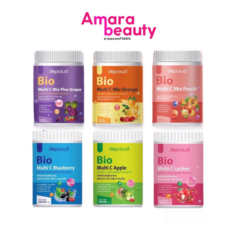 (ไม่แถม)วิตามินซีไบโอ Deproud Bio Multi C Mix วิตามินซีสด วิตซีถังดี ...