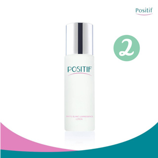 POSITIF Phyto Blanc Luminessence Serum 35 mL 2 ขวด