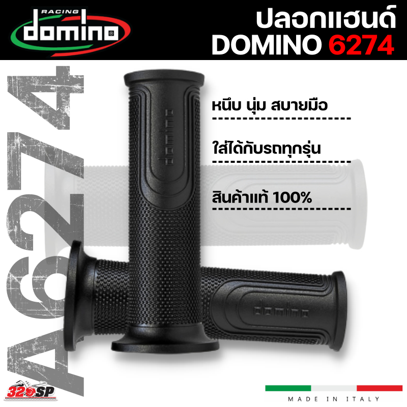 ปลอกแฮนด์-domino-รหัส-6274-สีดำ-ติดตั้งง่าย-ราคาถูก-ส่งไว-320sp