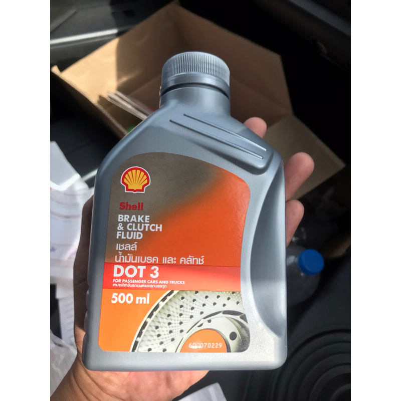 น้ำมันเบรค เชล Shell brake & cluth fluid ขนาด ครึ่งลิตร 0.5 L | Shopee ...