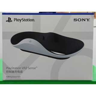 PlayStation VR2 Sense Controller Charging Station ของแท้ จาก SONY JAPAN