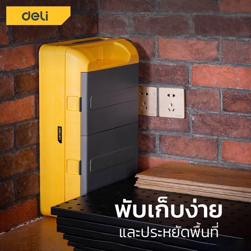 กล่องเครื่องมือช่าง-ลังเก็บของพลาสติก-กล่องเก็บของพับได้-สำหรับแคมป์ปิ้ง-เก็บของในรถ-เก็บอาหาร-พับเก็บได้-encoremall
