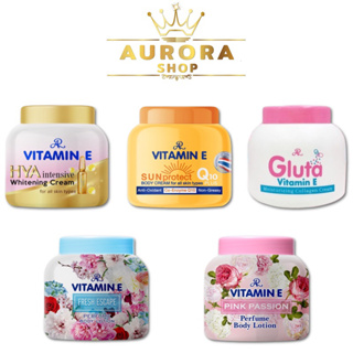 ครีมวิตามินอี เออาร์ AR Vitamin E Hya / Sun protect Q10 / Gluta / Perfume