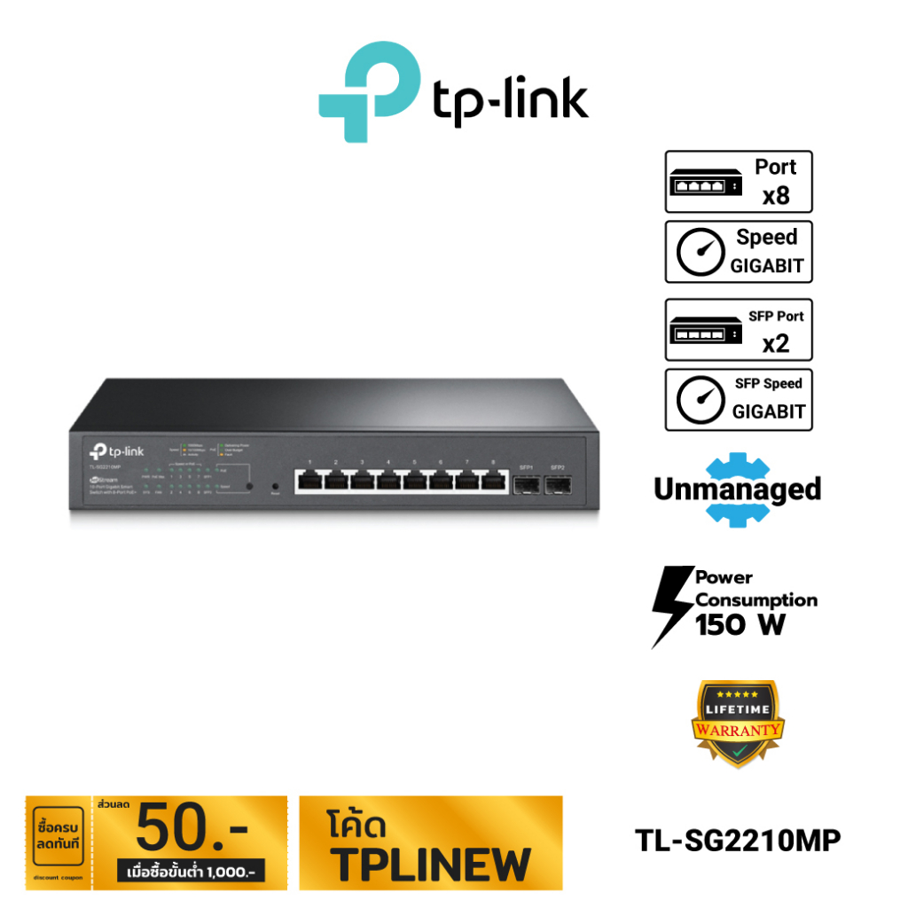 Switch TP-Link TL-SG2210MP JetStream 10-Port Gigabit Smart Switch with 8-Port PoE+ | Thailand