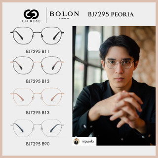 BOLON กรอบแว่นสายตา โบลอน รุ่น  PEORIA BJ7295 ทรงเหลี่ยม-มน [SS23ของแท้ มีประกัน]