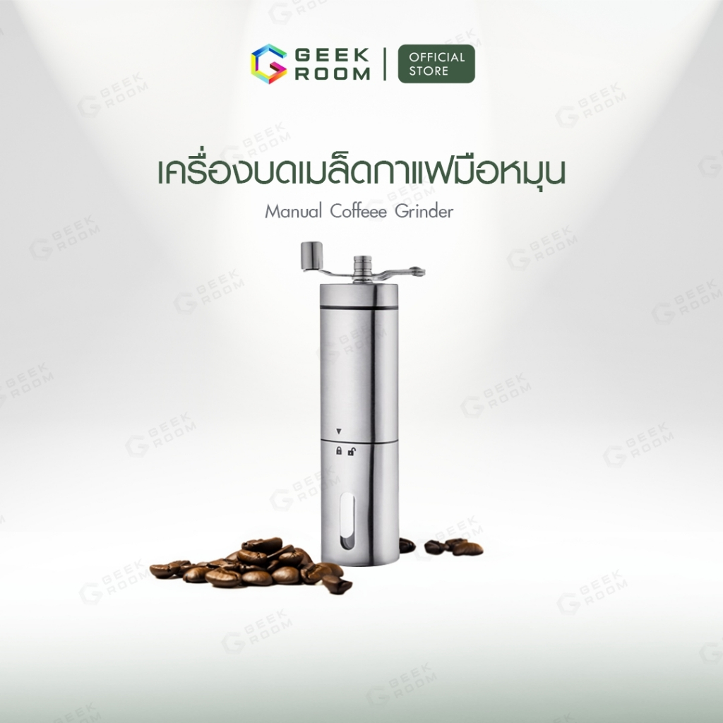 เครื่องบดเมล็ดกาแฟ-เครื่องบดเมล็ดกาแฟมือหมุน-ที่บดเม็ดกาแฟ-เครื่องบดกาแฟด้วยมือแบบพกพา-เครื่องทำกาแฟ