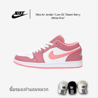 Nike Air Jordan 1 Low GS "Desert Berry White Pink" AJ1 รองเท้ากีฬาลำลอง "Jam Pink White" 553560-616