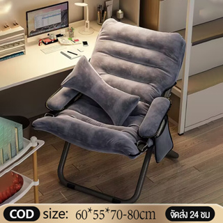 เก้าอี้เลานจ์ เก้าอี้โซฟา ระบายอากาศได้ดี 3 เกียร์เพื่อปรับความสูง รับน้ำหนักได้ 120/150 kg ก้าอี้นั่งสบาย พับเก็บง่าย