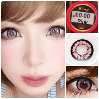 คอนแทคเลนส์ บิ๊กอาย รุ่น King  สีชมพู/Pink มีค่าสายตา (0.00)-(-4.00)