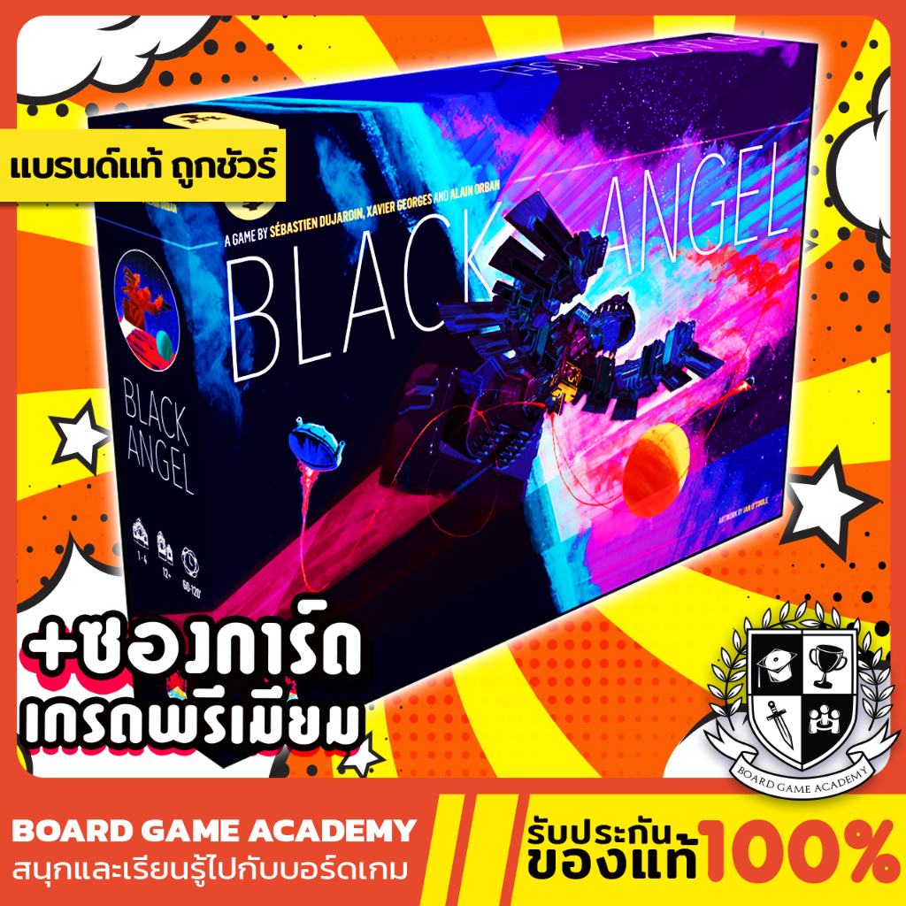 black-angel-แบล็ค-แองเจิ้ล-en-board-game-บอร์ดเกม-ของแท้