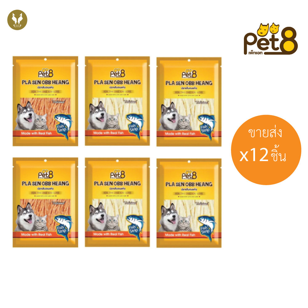 ขายส่ง12ชิ้น-pet8-เพ็ทเอ็ท-ขนมสุนัข-50g-มีรสให้เลือก