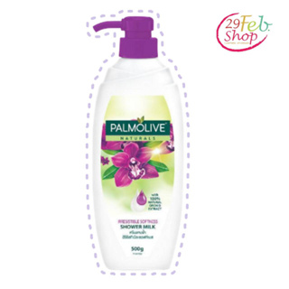 (1ขวด)Palmolive  Erisistible Softnessปาล์มโอลีฟ ครีมอาบน้ำ อิริซิสทิเบิล ซอฟท์เนส สีม่วง