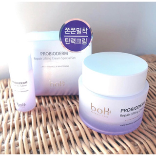 8️⃣.2️⃣5️⃣พร้อมส่งที่ไทย💜🇰🇷💯1ฟรี1🔥ในเซ็ทนี้  sale 🔥&amp;1+1 #boH Probioderm lifting cream 50ml 1กระปุกใหญ่+20ml.sofner❗️🔥