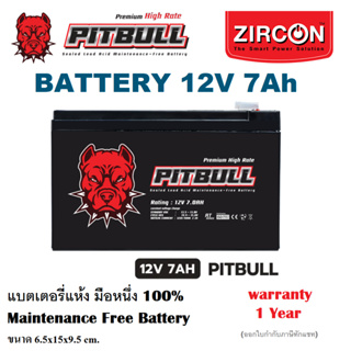Battery 12V ล็อตใหม่ ของแท้ ใช้ได้กับ UPS ยี่ห้อ ZIRCON/ETECH/UNITEC และ UPS ทุกยี่ห้อที่ใช้แบตเดิม 7-9Ah ประกัน1ปี