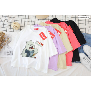 เสื้อครอปผ้าคอตตอน ลายWe BARE BEARS