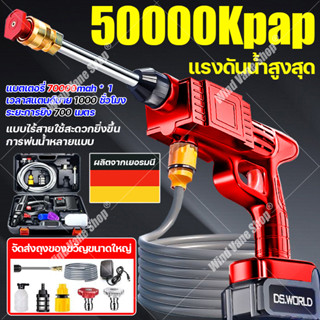 50000Kpa ปืนฉีดน้ำแรงดันสูงไร้สาย เครื่องฉีดน้ำแรงดันสูงไร้สาย ล้างรถ