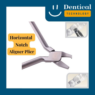 คีมสร้างร่องแนวนอนสำหรับงานจัดฟันใส (Horizontal Notch Forming Aligner Plier)