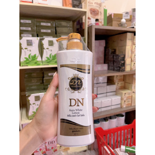 [พร้อมส่ง : ปลายทาง] โลชั่นDN