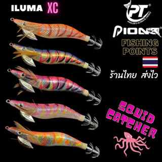 โยตกหมึก Pioneer ILUMA  XC เหยื่อตกหมึก โยกุ้งตกหมึก