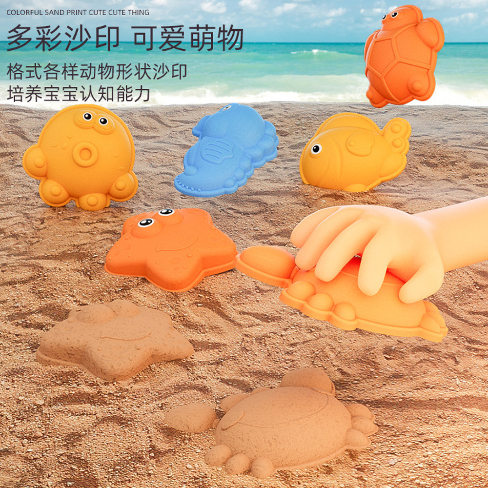 ชุดตักทราย-รูปทรงต่างๆ-เล่นทราย-ของเล่นเด็ก-ชายหาด