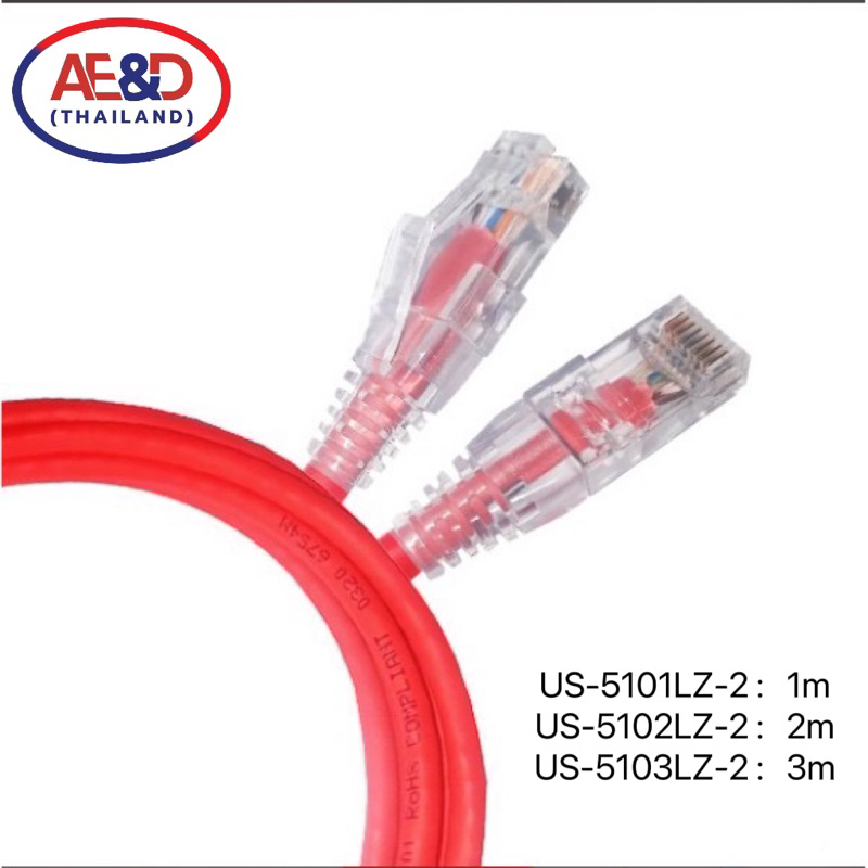 link-สายแลน-รุ่น-us-5103lz-x-cat6-rj45-to-rj45-patch-cord-3m-ภายในอาคาร-ของแท้100