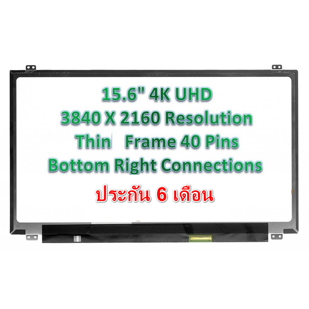 หน้าจอโน๊ตบุ๊ค-led-lg-15-6-จอ-uhd-led-15-6-slim-40-pin-3840-2160-ips-4k-display