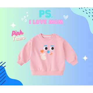 [พร้อมส่ง] PS_ I love Mom_Pink Sweater เสื้อแขนยาวสีชมพู