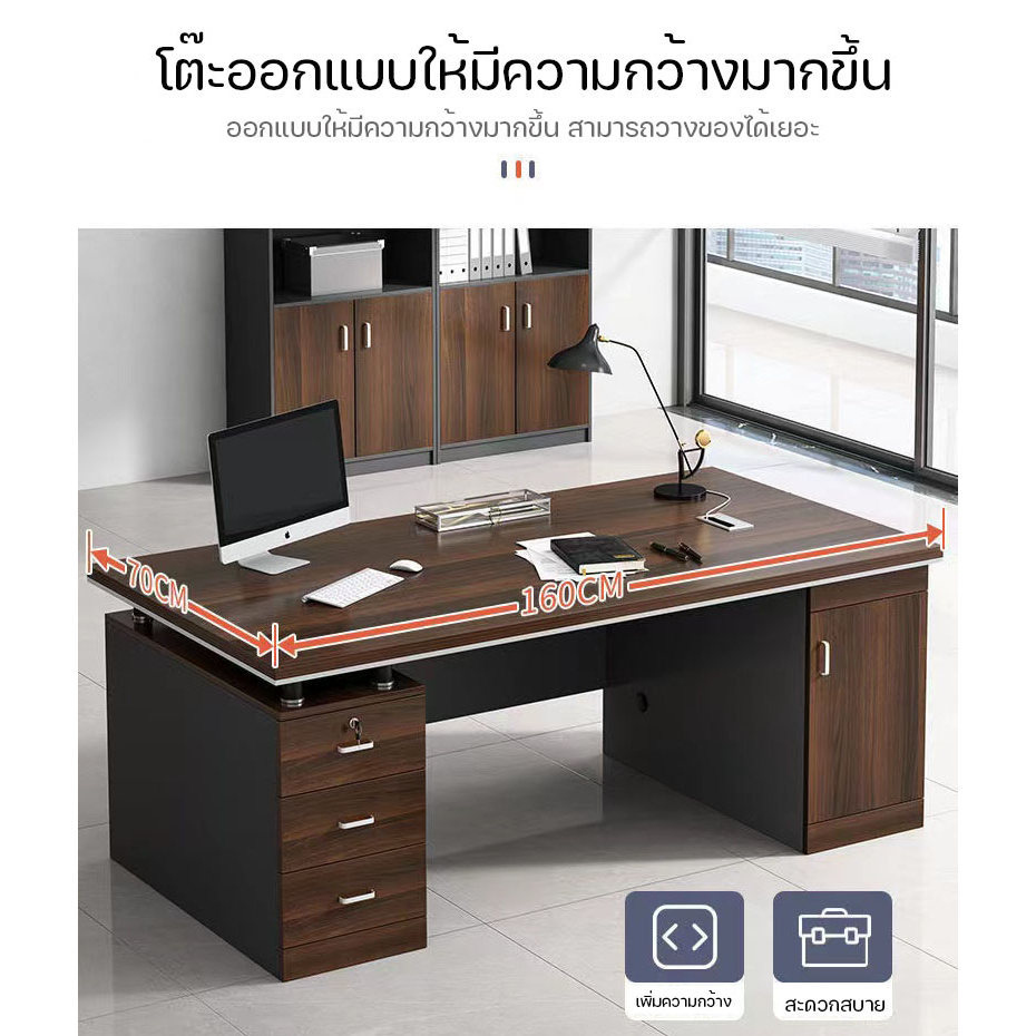 โต๊ะทำงานผู้บริหาร-โต๊ะท่านประธาน-โต๊ะออฟฟิศ-computer-desk-เฟอร์นิเจอร์สำนักงาน-มีของในไทย-พร้อมส่ง