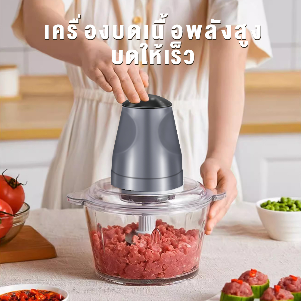 yotex-เครื่องปั่น-อเนกประสงค์-เครื่องปั่นพริก-450w-2l-เครื่องบด-สามารถใช้สําหรับ-ผัก-ผลไม้-เนื้อ-ทําความสะอาดง่าย