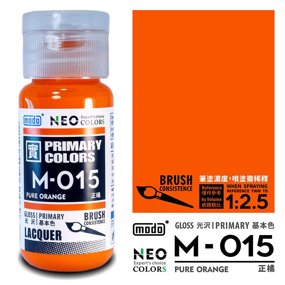 MODO PRIMARY COLOR กลุ่มสีหลัก สีพื้นฐาน ปกติ ต้องผสม 1:2.5 | Shopee ...