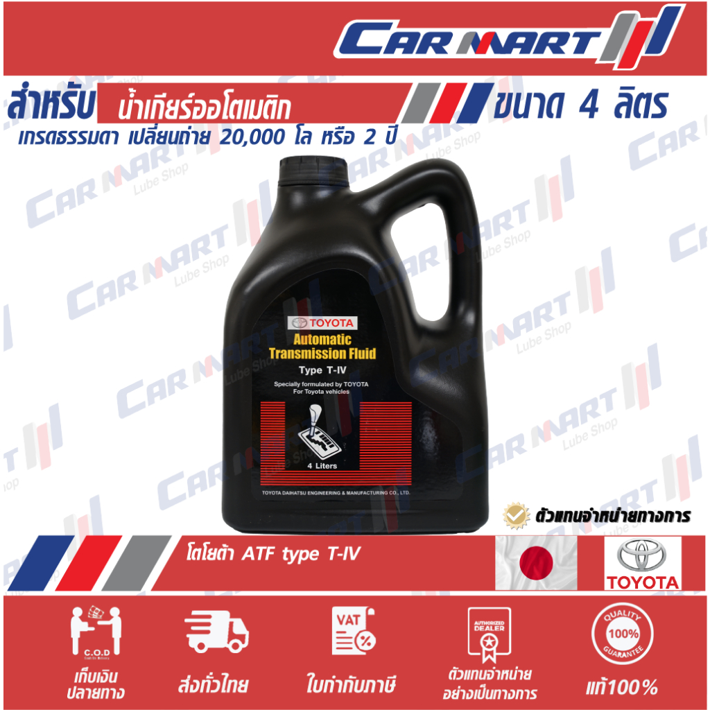 Product-08905