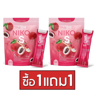 (1แถม1) นิโกะ เอส ไฟเบอร์ Niko S Fiber ผงบุกชงดื่ม รสลิ้นจี่ ขนาด 5ซอง