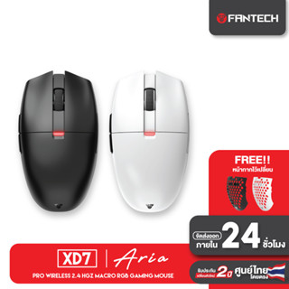 FANTECH รุ่น XD7 ARIA Pro Wireless 2.4 HGz Macro RGB เมาส์เกมมิ่ง เมาส์ไร้สาย ไร้ดีเลย์  ไฟ RGB พร้อม feet mouse