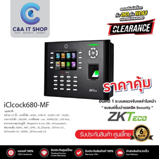 ZKTeco รุ่น ZK-iClock680-MF เครื่องอ่านลายนิ้วมือไบโอเมตริกซ์สําหรับแอปพลิเคชันควบคุมเวลาและการเข้างาน