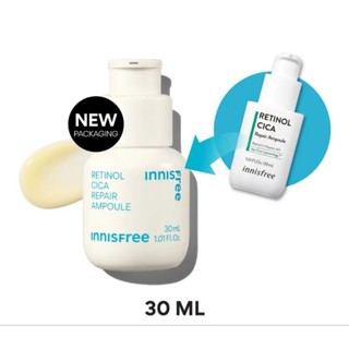 แพกเกจรุ่นใหม่ปี 2023) กู้ผิวพังจากการเป็นสิวด้วย innisfree Retinol Cica Repair Ampoule 10 mlหรือ 30 ml