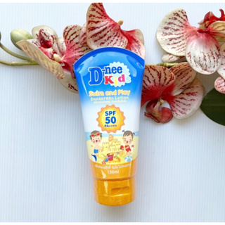 150 ml. ผลิต 05/23 D-nee Kids Swim And Play Sunscreen Lotion SPF50 PA+++ ดีนี่ คิดส์ สวิม แอนด์ เพลย์ ครีมกันแดดเด็ก