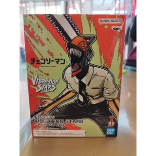 BANPRESTO VIBRATION STARS -CHAINSAW MAN- (หัวเลื่อย)