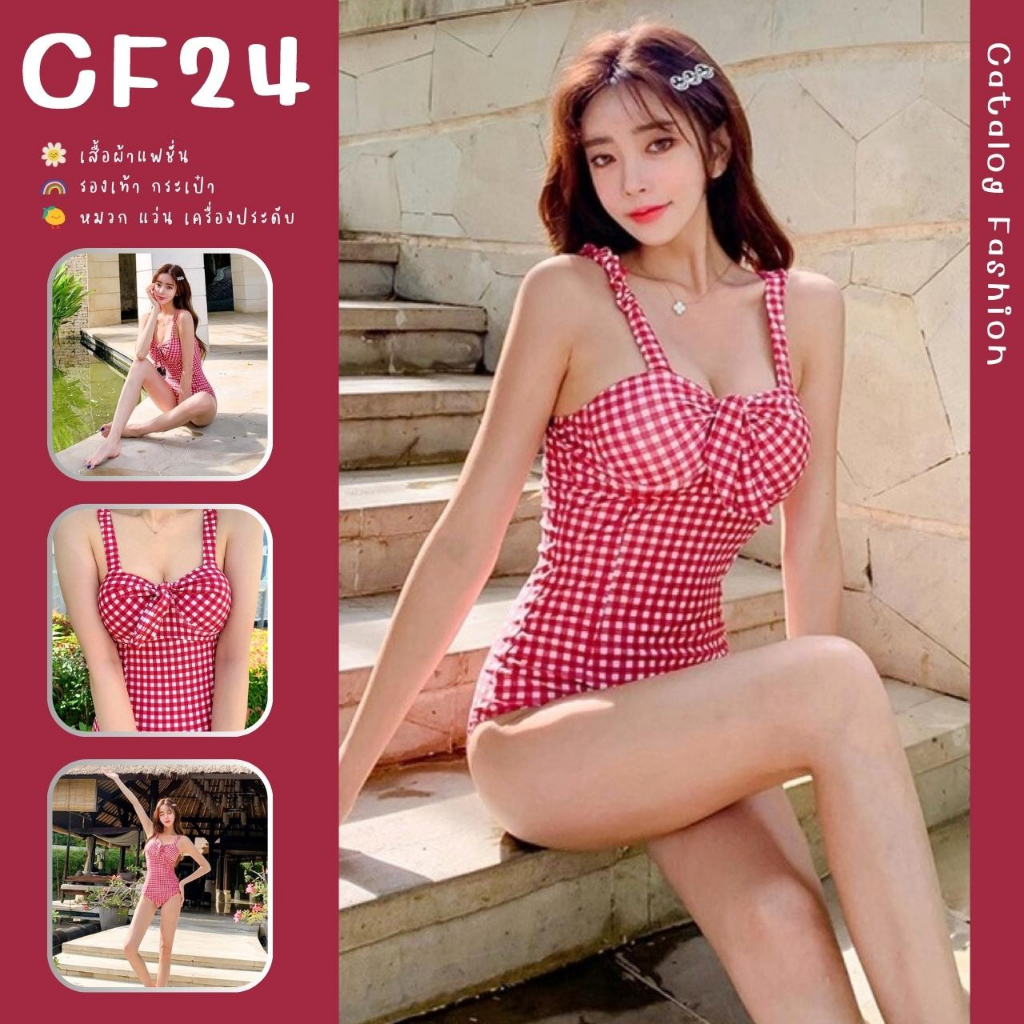 catalog-fashion-ชุดว่ายน้ำวันพีซลายสก็อตแดง-มี3ไซส์-น่ารักสไตล์เกาหลี-มีฟองน้ำดันทรง