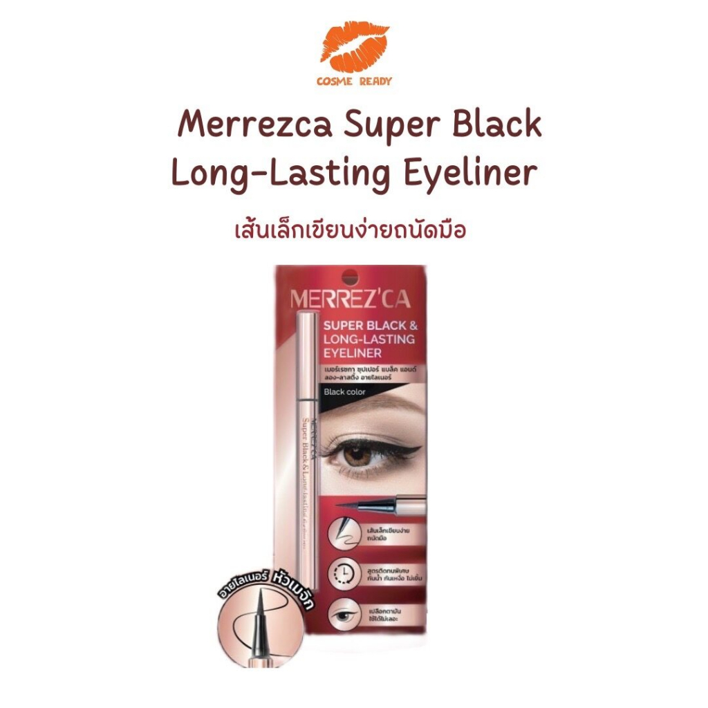 merrezca-super-black-amp-long-lasting-eyeliner-0-8g-อายไลเนอร์-หัวเมจิกเส้นเรียวเล็ก-กันน้ำ