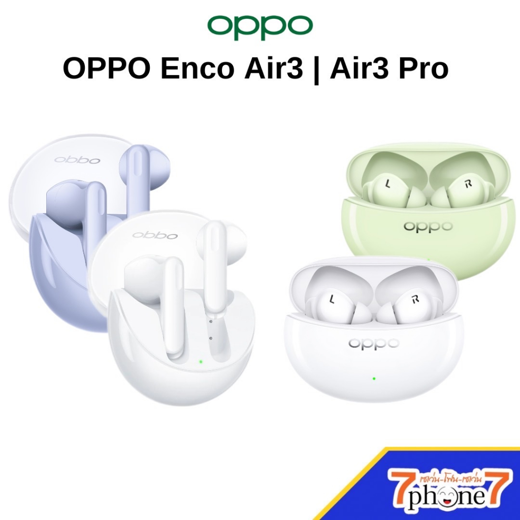 หูฟังบลูทูธไร้สาย-oppo-enco-air3-air3-pro-ใช้งานยาวนานถึง-24-ชั่วโมง-ประกันศูนย์-6-เดือน