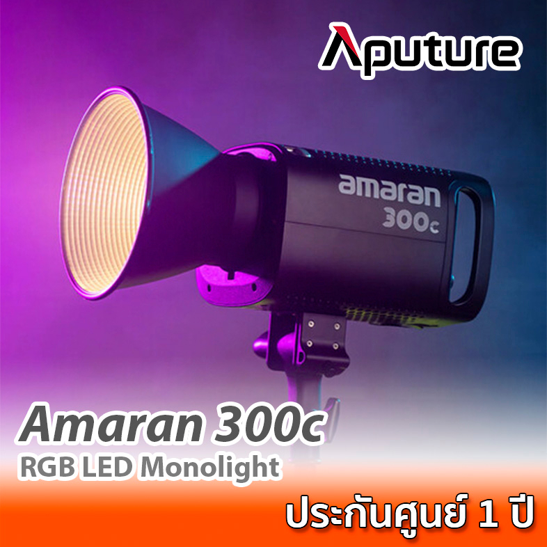 Projecteur LED Aputure Amaran 300C - 300W RGBWW, CCT 2500K-7500K, Monture Bowens, Contrôle APP - 10