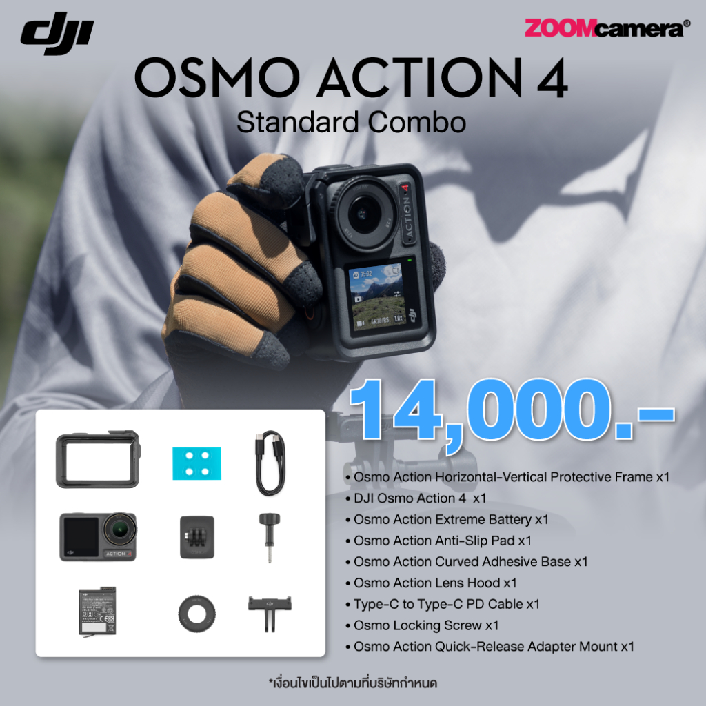 DJI OSMO Action 4 Standard/Adventure Combo Set (ประกันศูนย์) | Shopee ...