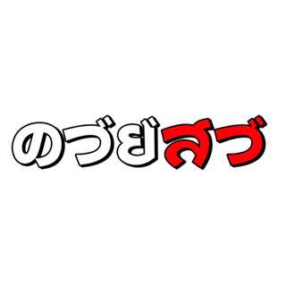 สติ๊กเกอร์สะท้อนแสง #ควยสว ภาษาญี่ปุ่น 20 เซนติเมตร