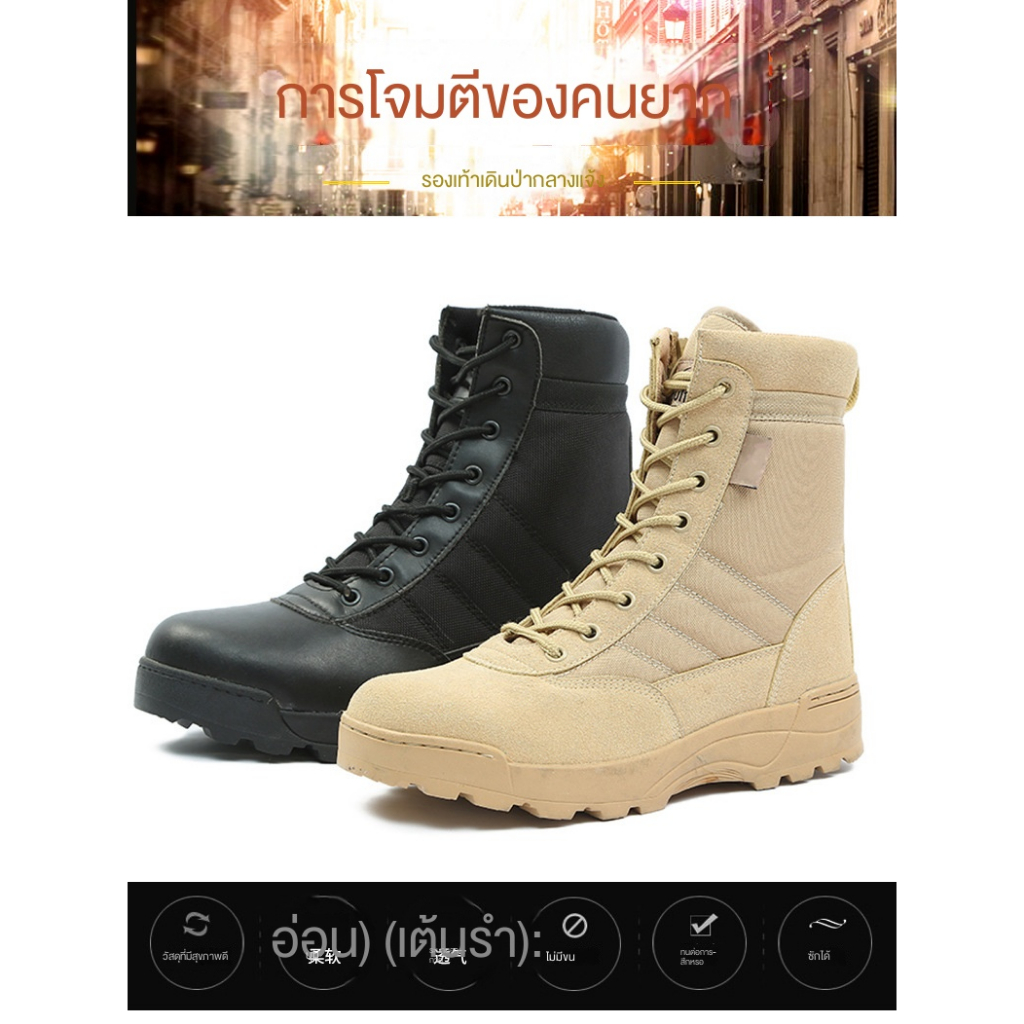 รองเท้าจังเกิ้ล-มีซิป-511-รองเท้า-ทหาร-คอมแบท-tactical-boots-511