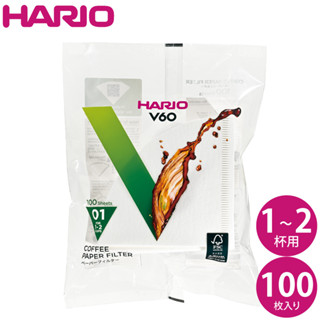 HARIO V60 Paper Filter กระดาษสำหรับดริปและกรองกาแฟ 100 แผ่นสีขาวและสีน้ำตาล HARIO