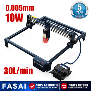 🥇ส่งฟรี🥇SCULPFUN S30 Pro 10W เครื่องแกะสลักเลเซอร์ เครื่องพิมพ์ Lazer ระบบช่วยลมอัตโนมัติ Laser Engraver