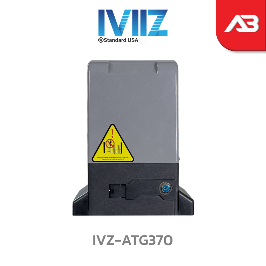 มอเตอร์ประตูรีโมท-370w-800kg-แถม-รีโมท-2-ตัว-รุ่น-ivz-atg370