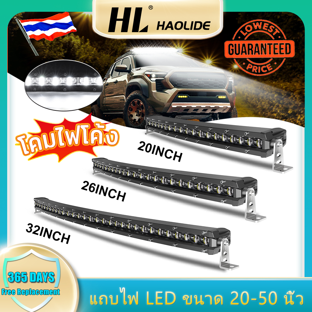 HL 6D Curved Car Led Light Bar 20 "26" 32 "38" 44 "50" Off Road Led